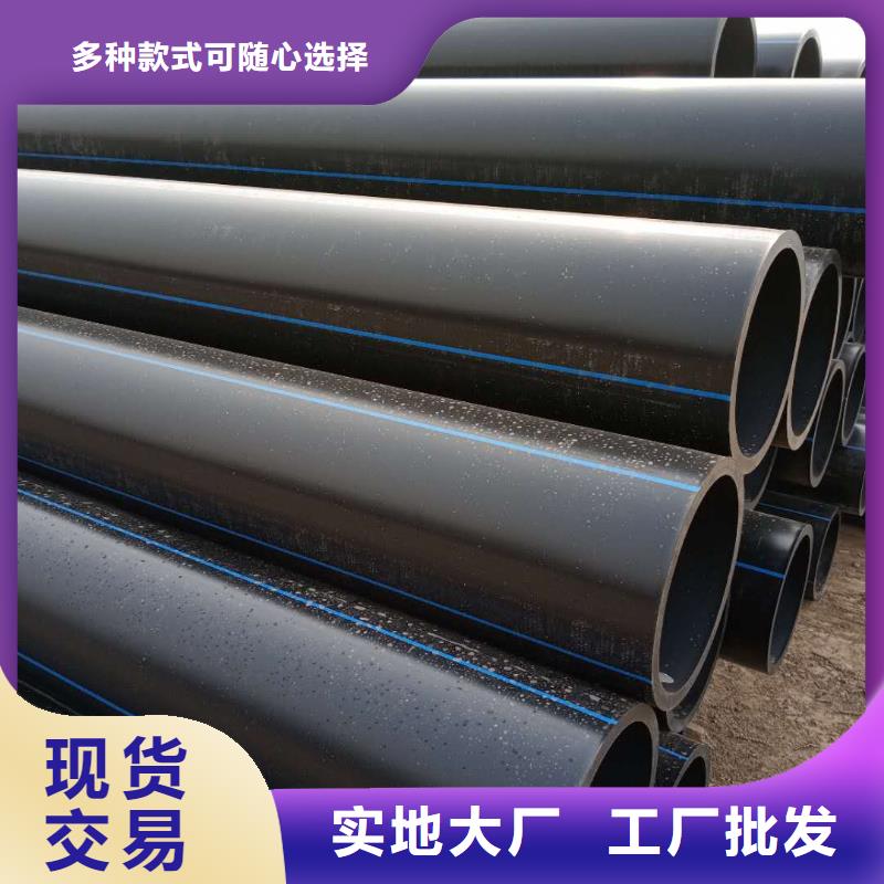 【PE给水管】,MPP电力管产地采购-服务区域包括桂林|百色|河池|柳州|来宾|北海|防城港等-产品视频