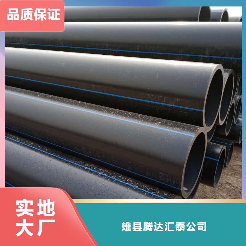 【 PE给水管 塑料检查井满足多种行业需求】-腾达汇泰公司(兴安市分公司)