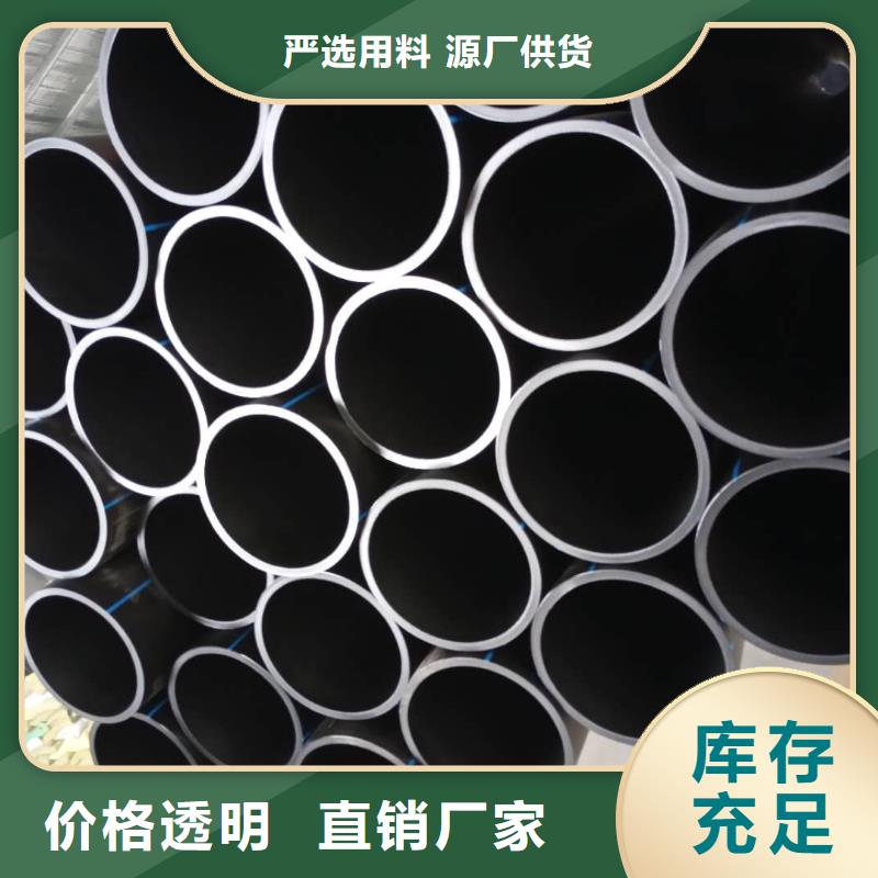 PE给水管MPP电力管为您精心挑选