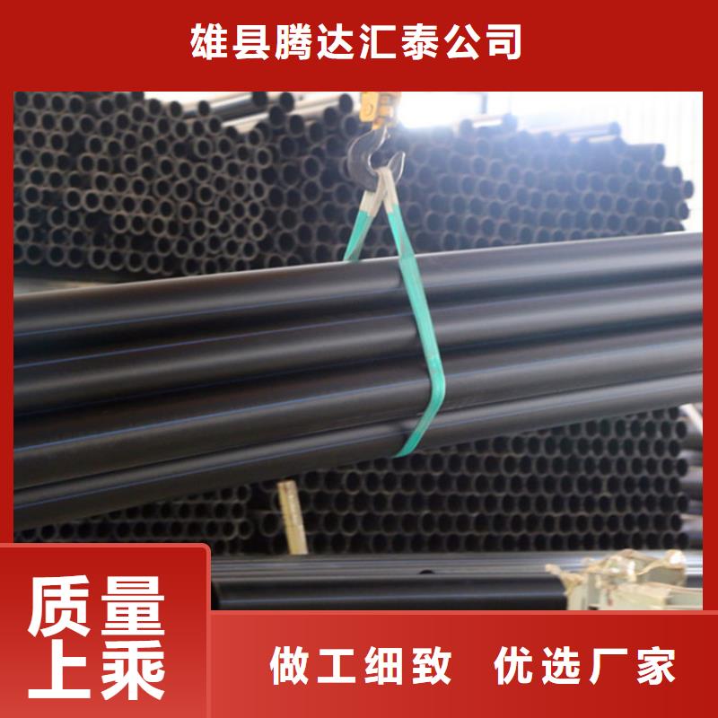 PE给水管-HDPE中空壁结构缠绕管用好材做好产品