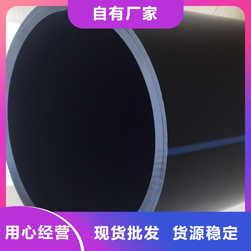 视频:【腾达汇泰】放心购【PE给水管】,MPP电力管产地采购