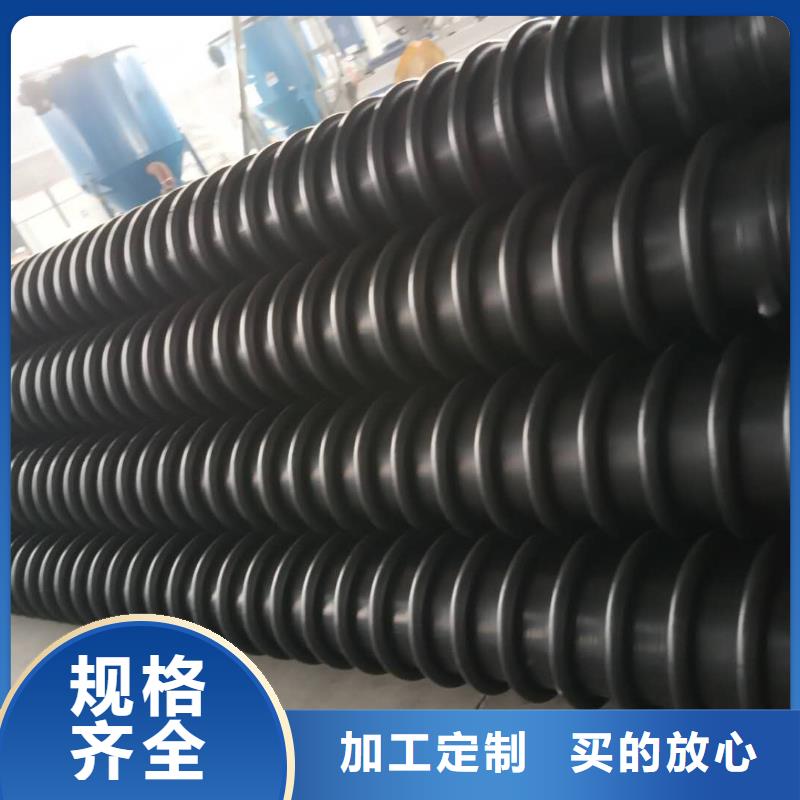 克拉管钢带增强螺旋波纹管实力厂家直销
