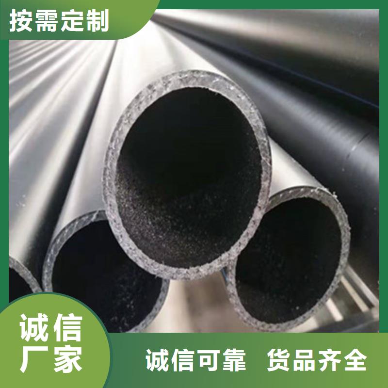 钢丝骨架管-PE给水管专注细节专注品质