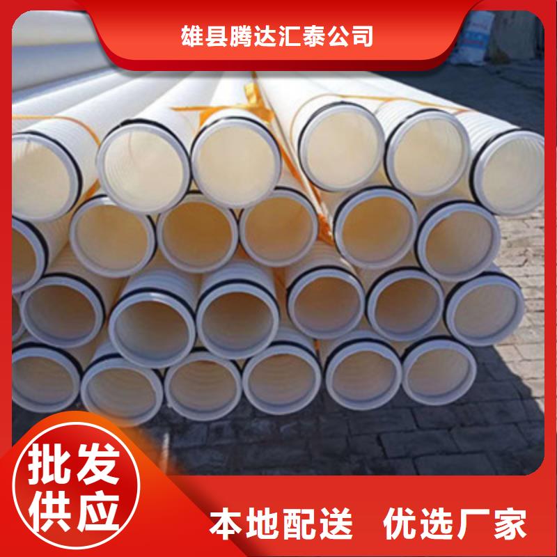 钢丝骨架管钢丝网骨架复合管实力见证