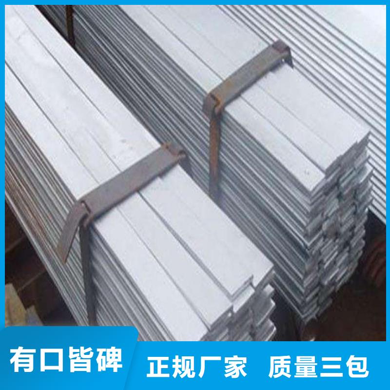 角钢不锈钢带经久耐用