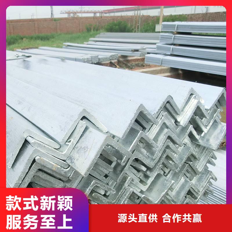 盛世东和【 角钢 不锈钢带您身边的厂家】28354.com