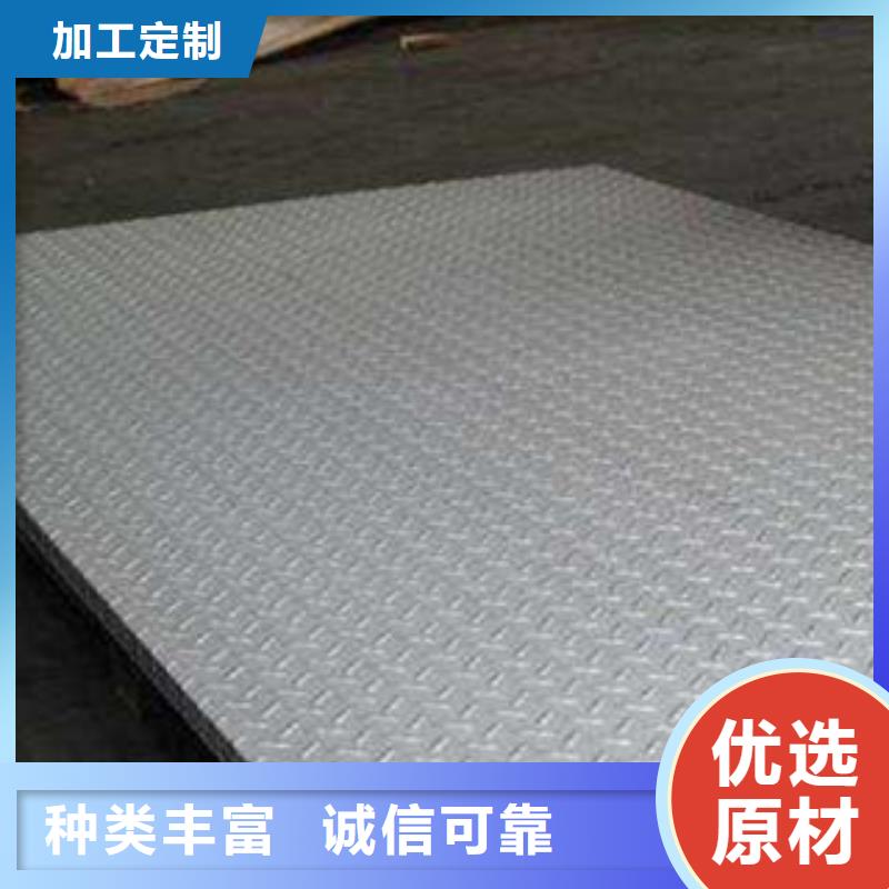 不锈钢板不锈钢装饰管全品类现货