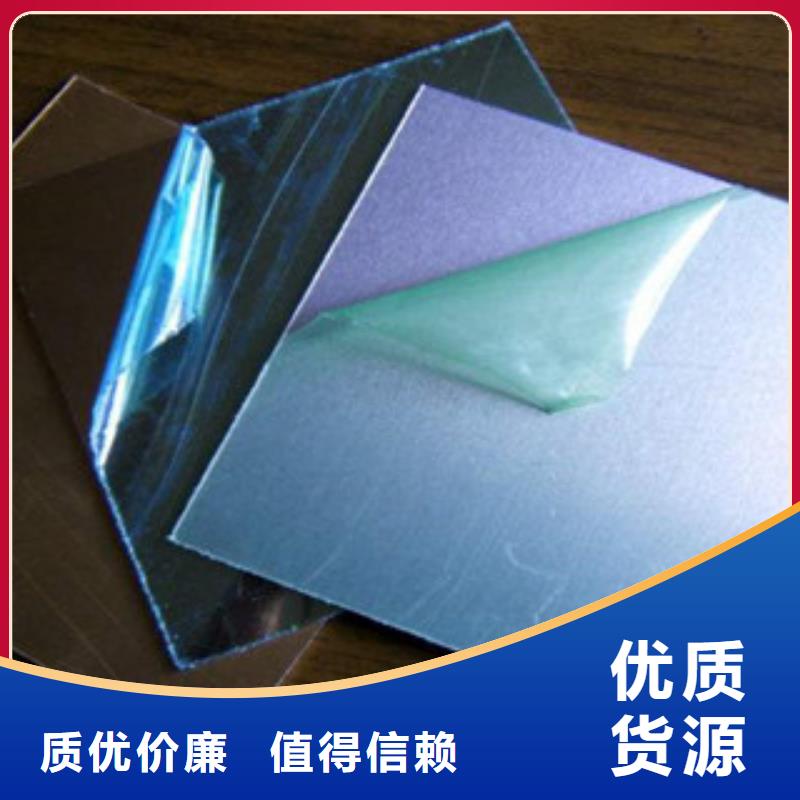 【 不锈钢板-不锈钢带优良材质】盛世东和