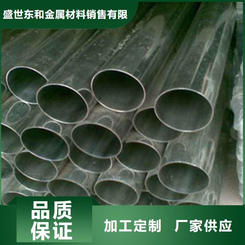 不锈钢管_【不锈钢板】技术先进-市场覆盖|正宁|镇原|天水|白银|嘉峪关|甘南-二八商务