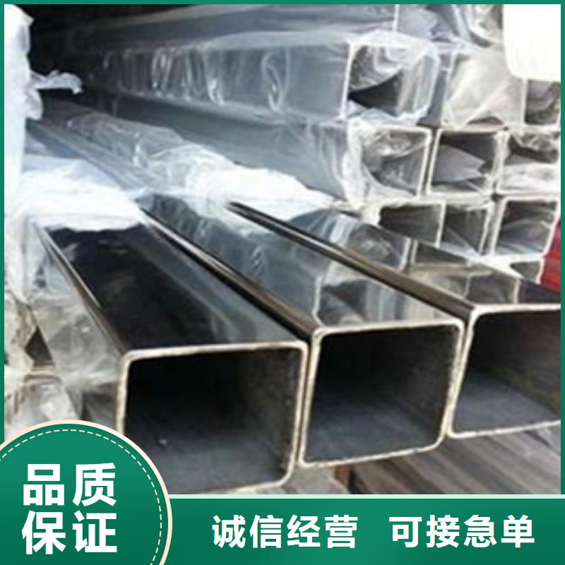 不锈钢管304不锈钢板畅销当地