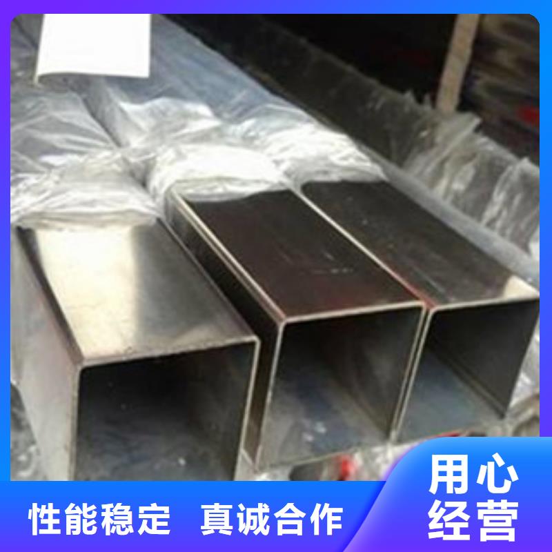 盛世东和不锈钢管,【304不锈钢管】材质实在二八商务