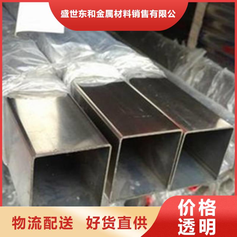 层层质检的放心购 不锈钢管_【不锈钢板】技术先进