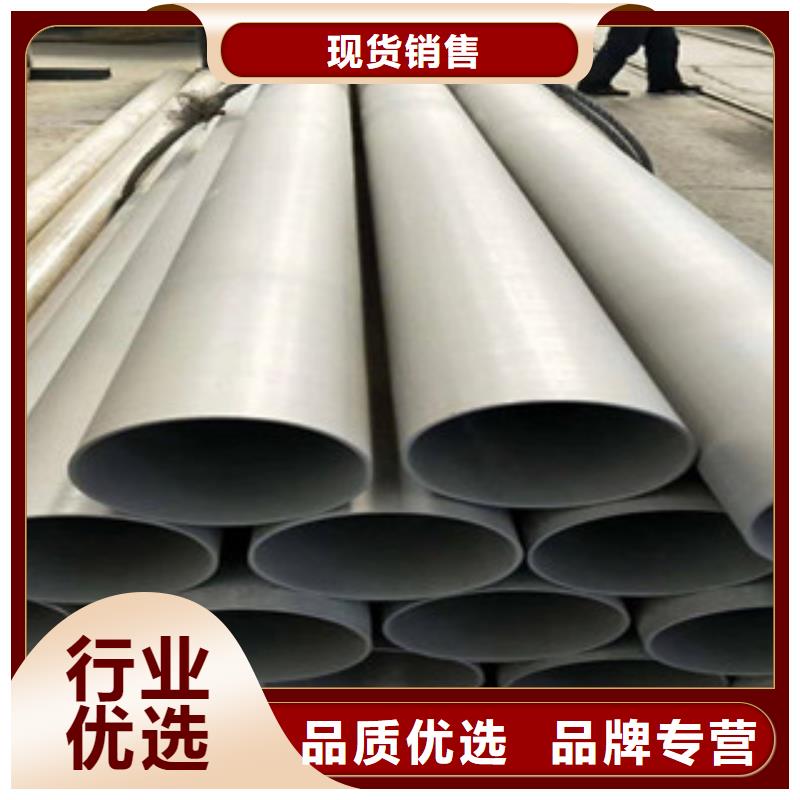 不锈钢管,不锈钢角钢定制零售批发