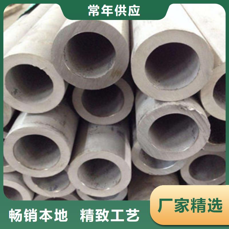 不锈钢管,不锈钢板N年大品牌