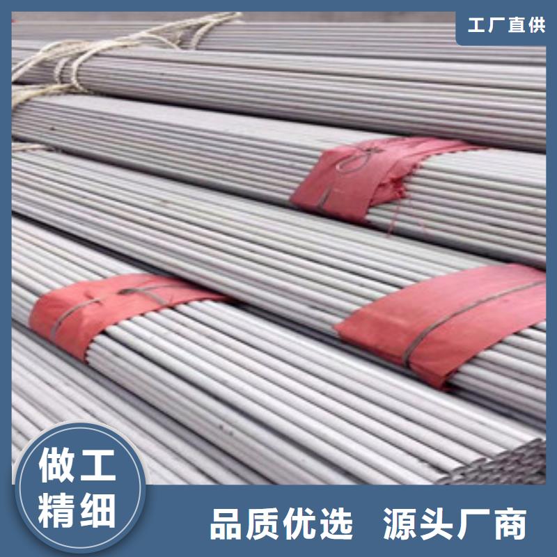 不锈钢管出货快