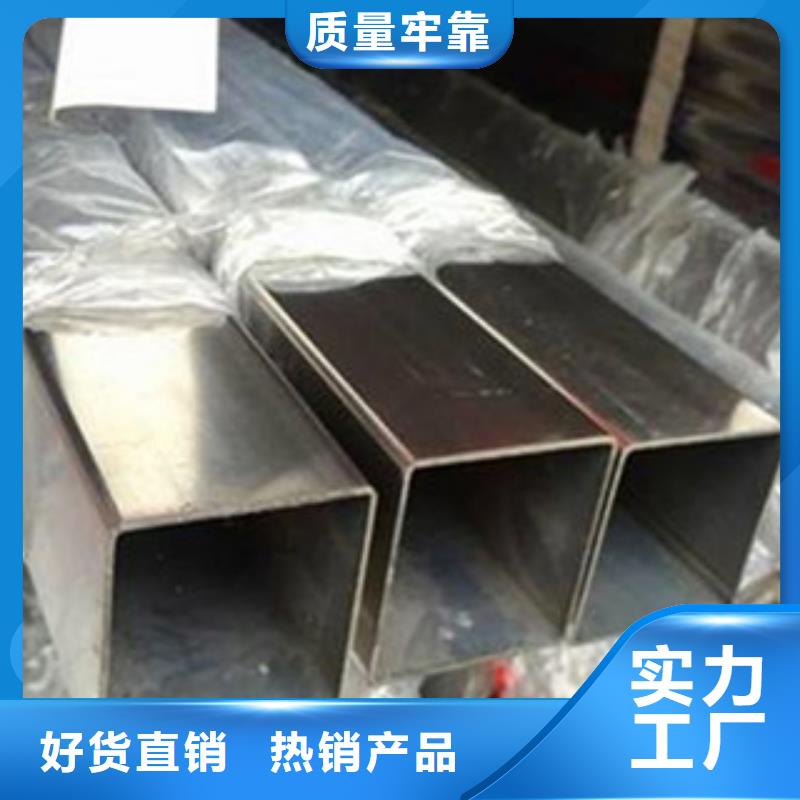 不锈钢管不锈钢棒随心所欲定制