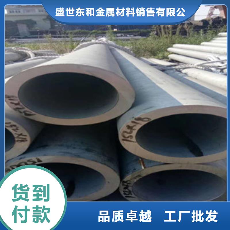 发货迅速不锈钢管 【不锈钢焊管】质量不佳尽管来找我