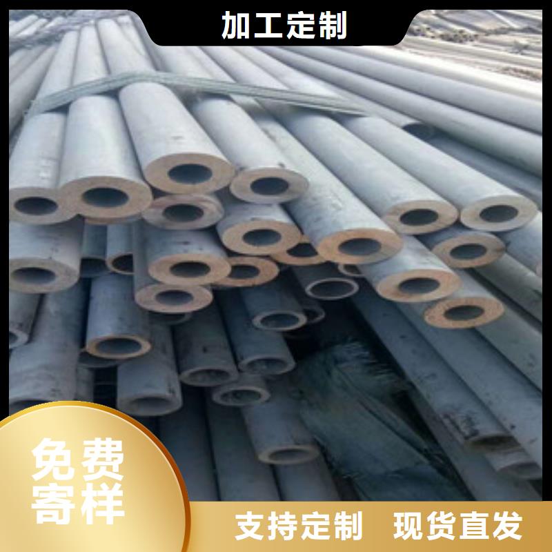 不锈钢管304不锈钢管厂家售后完善