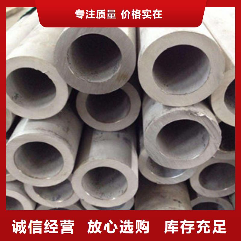 【不锈钢管不锈钢焊管支持货到付清】