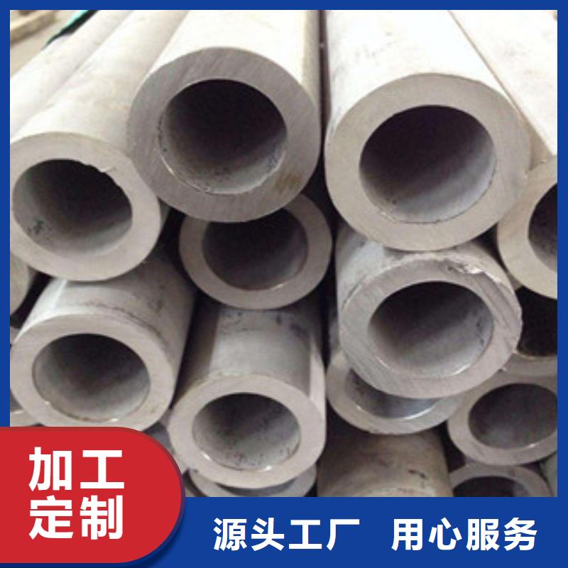 发货迅速不锈钢管 【不锈钢焊管】质量不佳尽管来找我