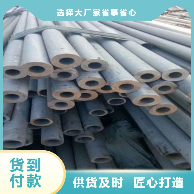 层层质检的放心购 不锈钢管_【不锈钢板】技术先进
