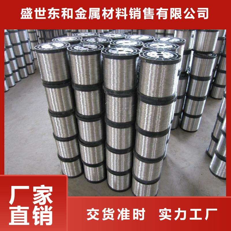 不锈钢圆钢不锈钢带现货充裕