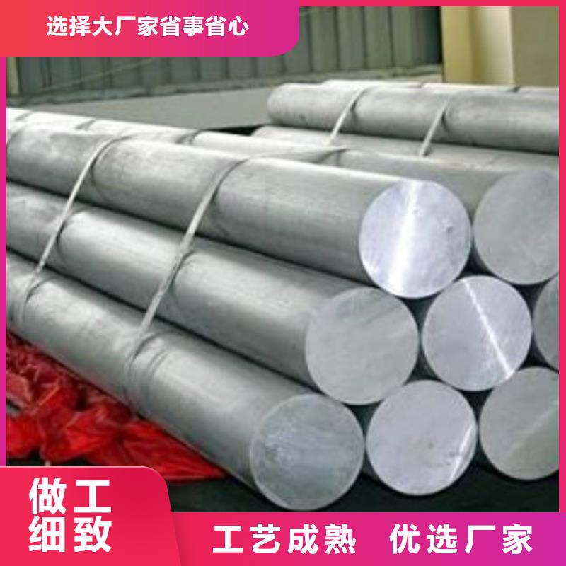 铝板,不锈钢带品类齐全