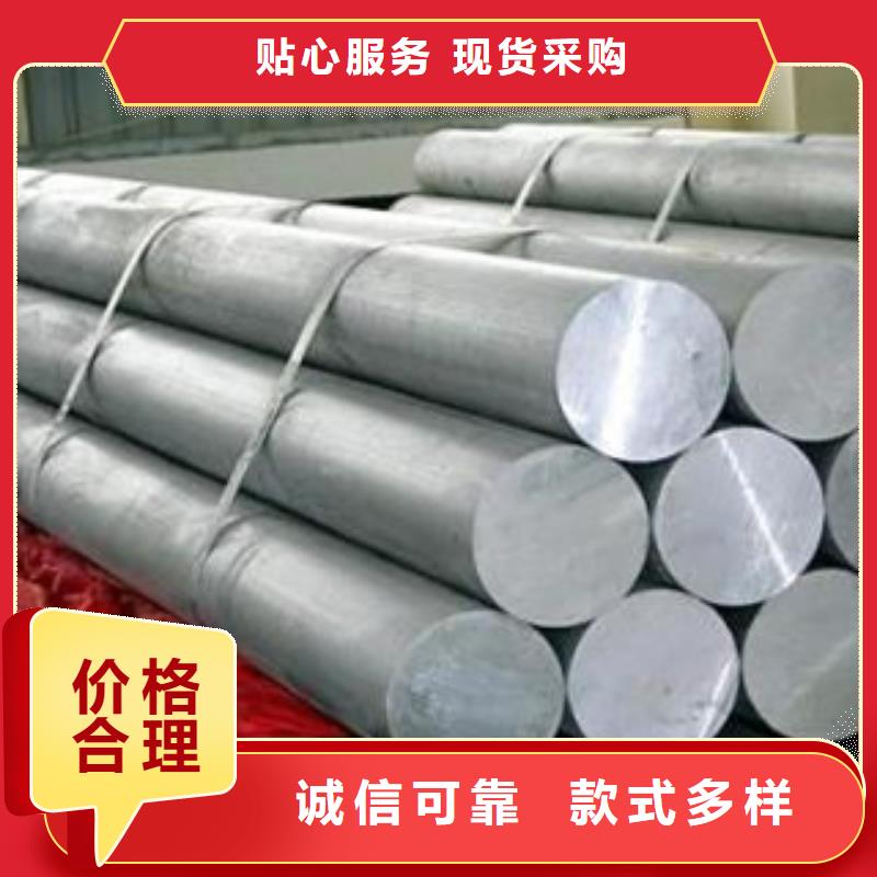 铝板不锈钢焊管当地厂家值得信赖