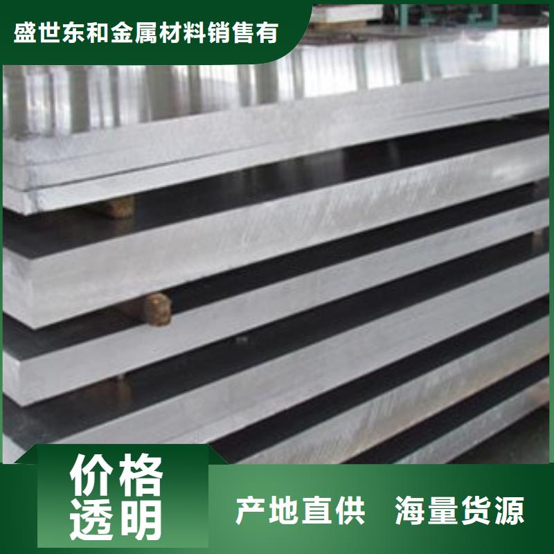 铝板不锈钢焊管当地厂家值得信赖
