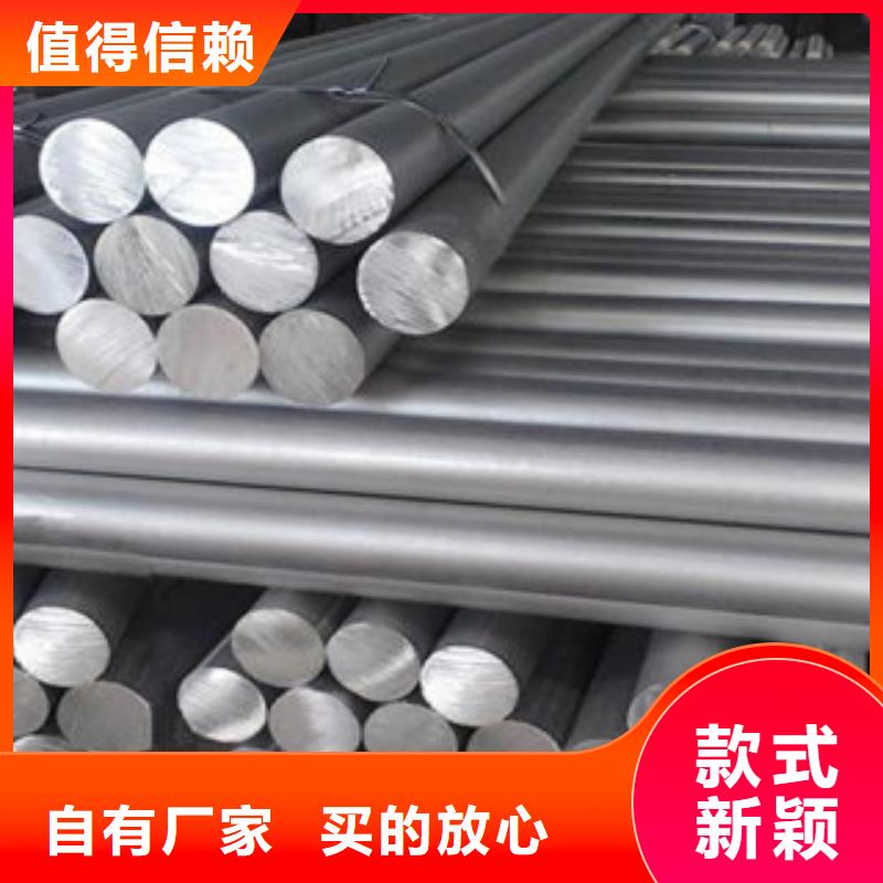 铝板不锈钢管多年经验值得信赖