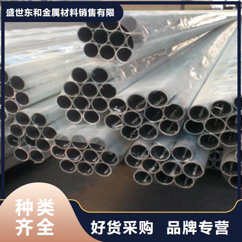 铝板,不锈钢棒严谨工艺