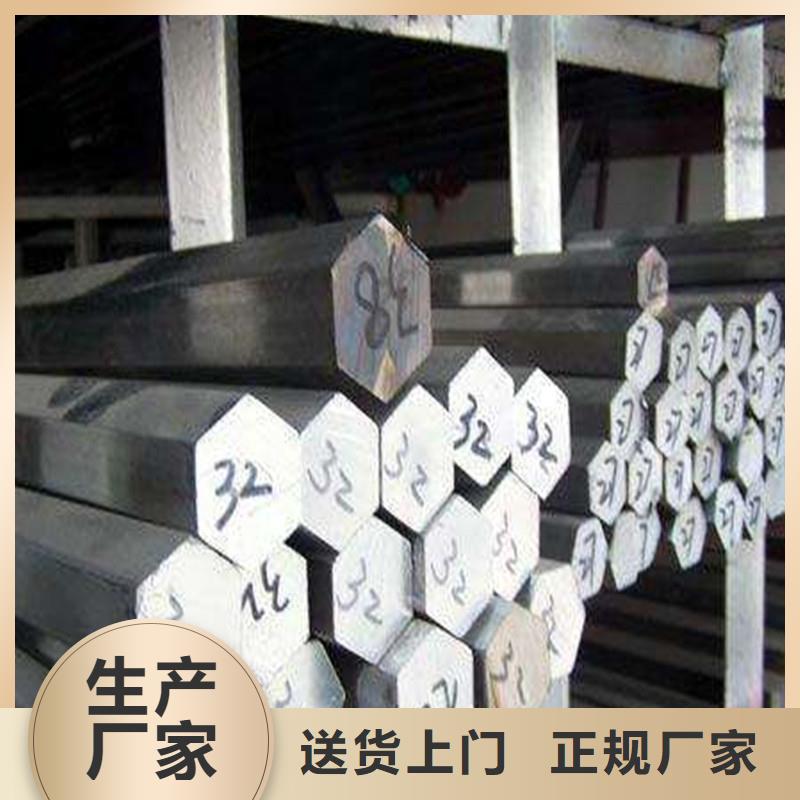 圆钢_不锈钢角钢源头厂家来图定制