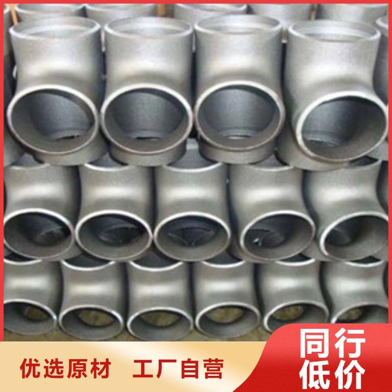 不锈钢管件不锈钢管专注细节更放心