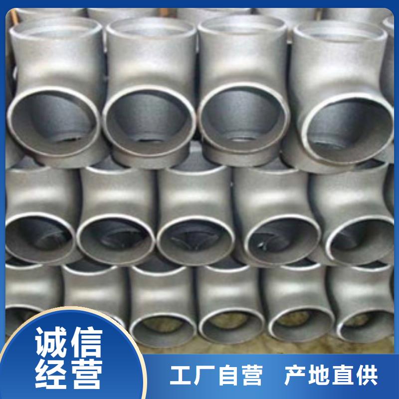 不锈钢管件不锈钢管专注细节更放心