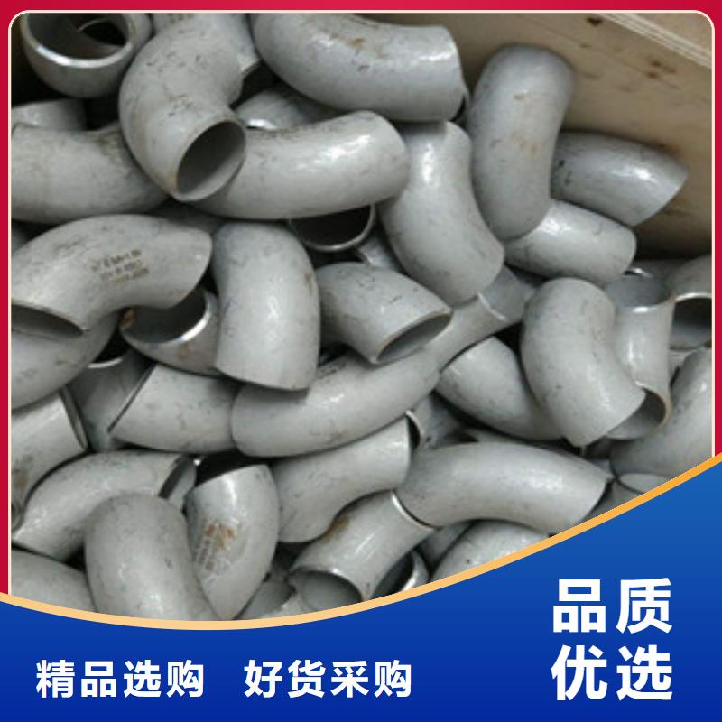|灵璧|泗县|铜陵|马鞍山|亳州|淮北|蚌埠盛世东和不锈钢管件,【不锈钢扁钢】厂家型号齐全