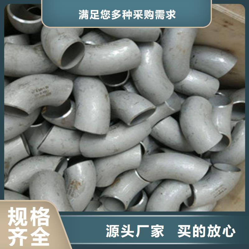 不锈钢管件不锈钢管当地厂家值得信赖