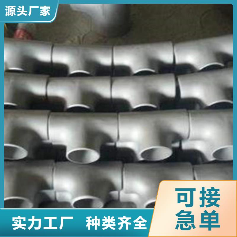 不锈钢管件304不锈钢板行业优选