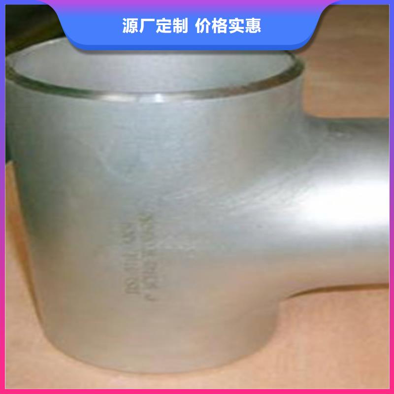 不锈钢管件不锈钢板厂家品控严格