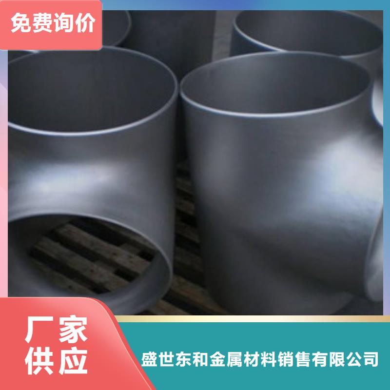 不锈钢管件-304不锈钢管严格把控每一处细节