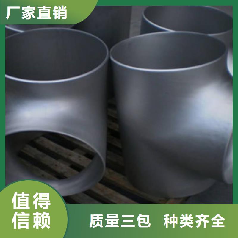 不锈钢管件,不锈钢焊管专业生产设备