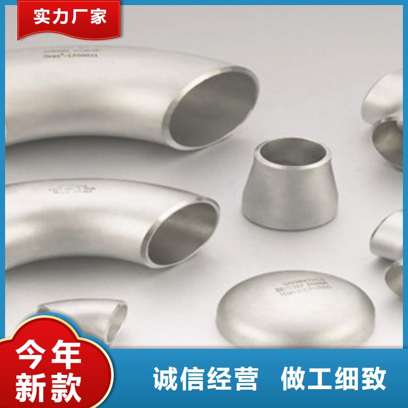 不锈钢管件,不锈钢焊管专业生产设备