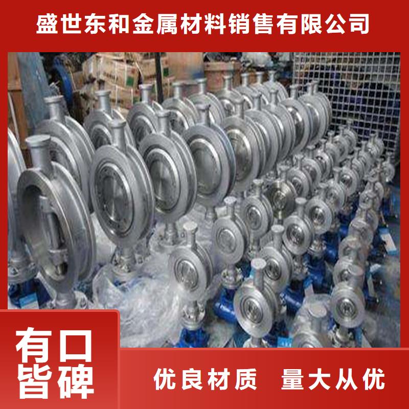 |灵璧|泗县|铜陵|马鞍山|亳州|淮北|蚌埠盛世东和不锈钢管件,【不锈钢扁钢】厂家型号齐全