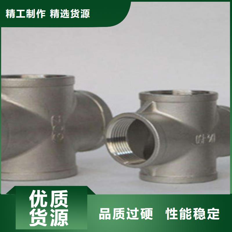 不锈钢管件不锈钢角钢丰富的行业经验