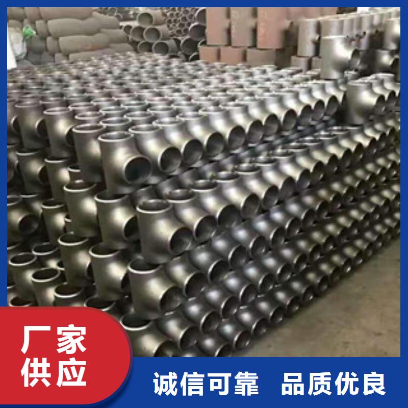 不锈钢管件304不锈钢管量大更优惠