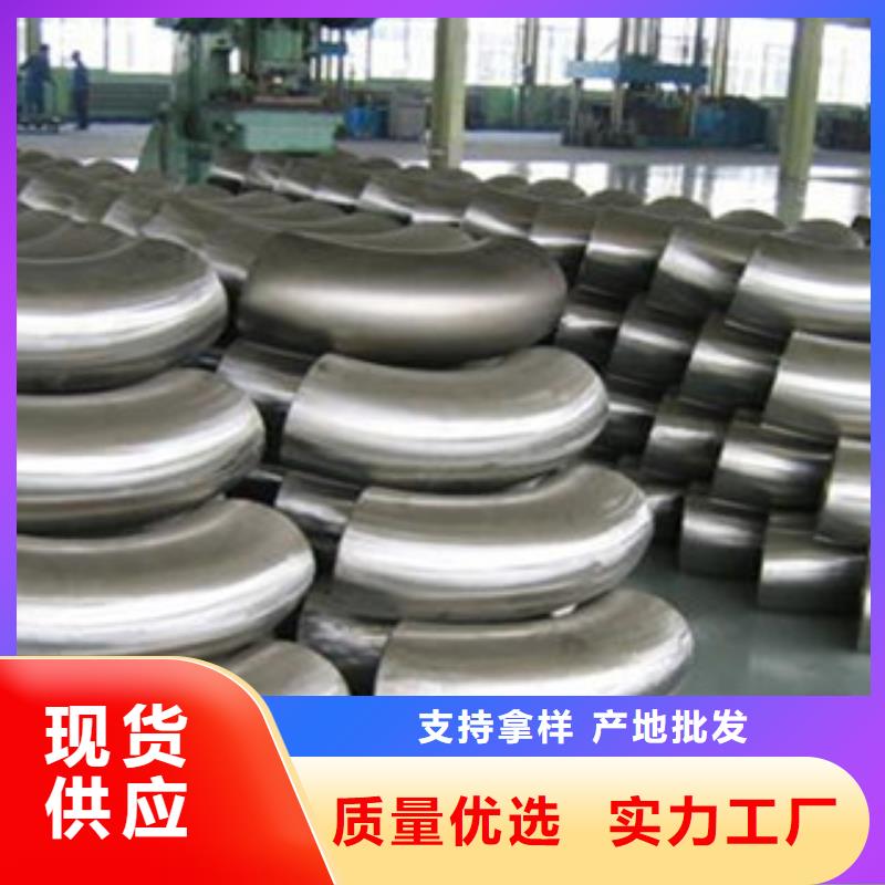不锈钢管件不锈钢角钢丰富的行业经验