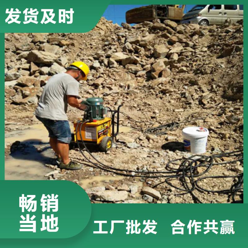 劈裂棒静态开采岩石劈裂机海量现货直销
