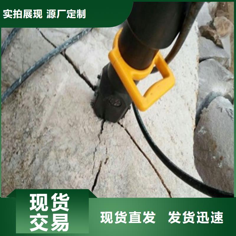 劈裂机-静态开采岩石劈裂机匠心品质