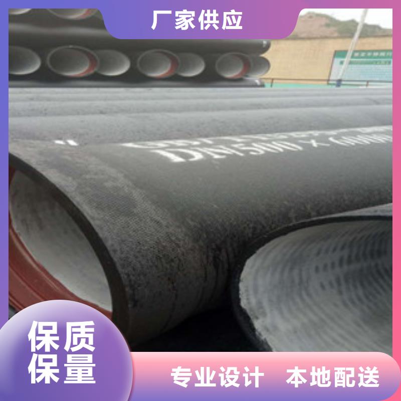 球墨铸铁管镀锌管随心所欲定制