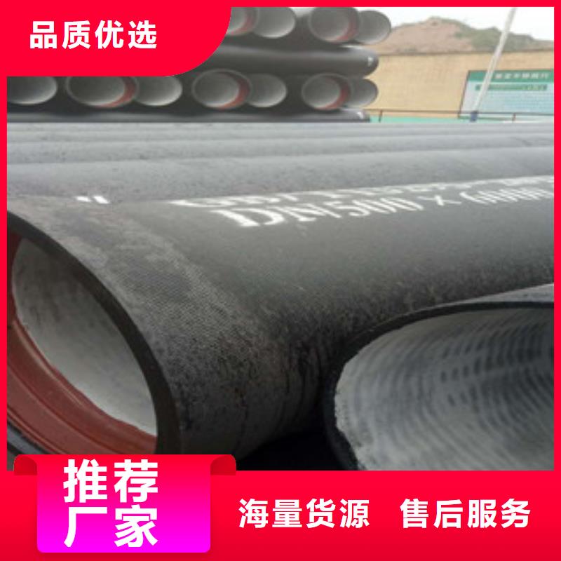 球墨铸铁管库存齐全厂家直供