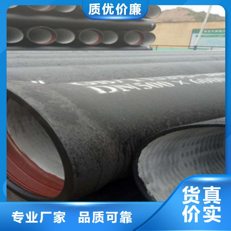 球墨铸铁管镀锌管种类多质量好